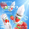 Kyotto 10ml Zout E-Liquid