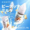 Kyotto 10ml Zout E-Liquid